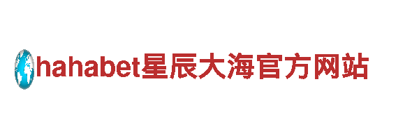 智能家电企业红海体育app下载，为您打造智能家居生活